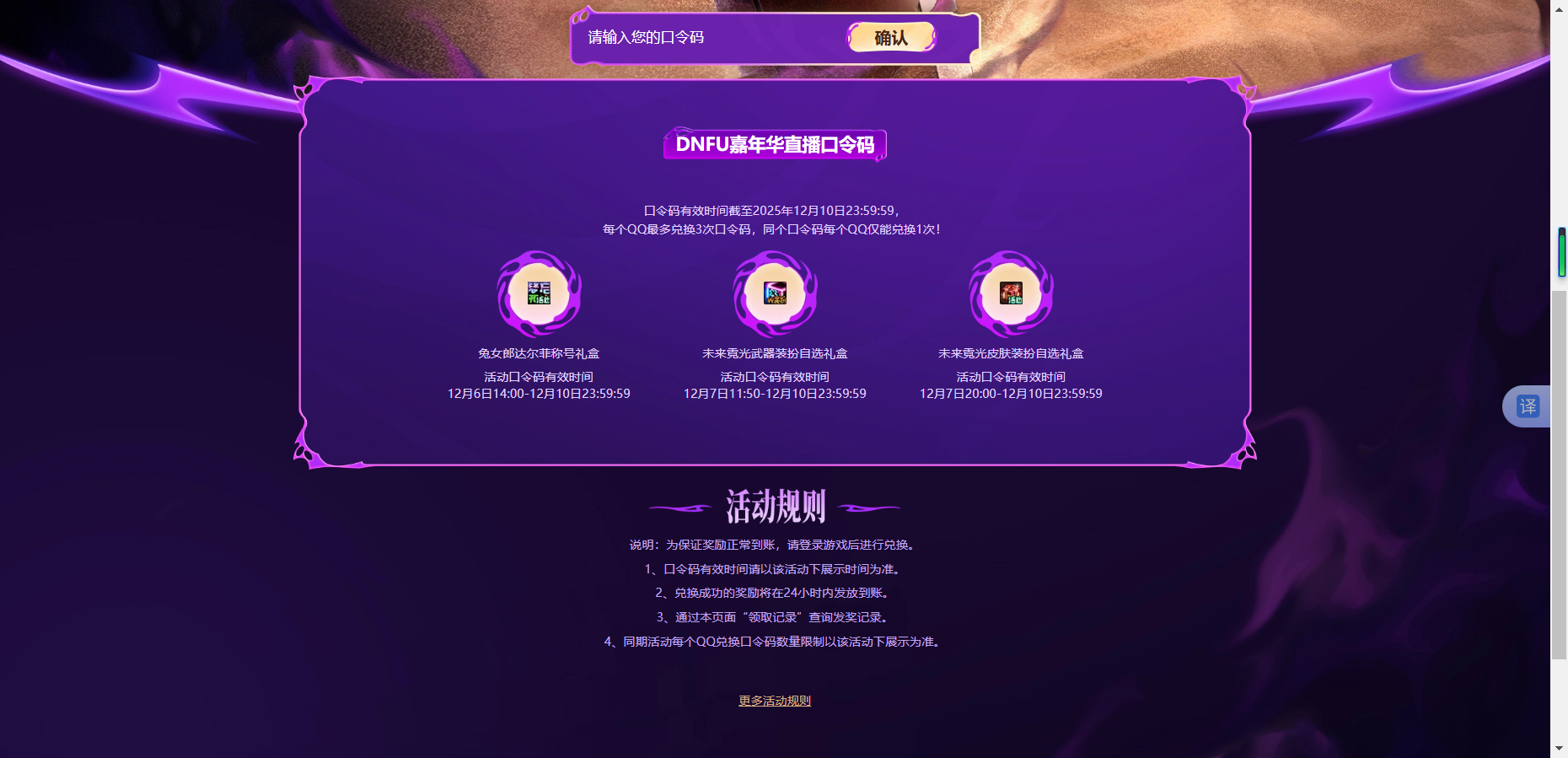 1765100604333358.png ScreenShot_2025-12-07_171629_492.png